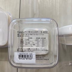 【値下げ】ニトリレバーキャニスター３つの画像