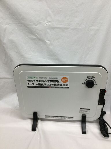 【北見市発】ヤマゼン YAMAZEN 山善 ミニパネルヒーター DP-SB168 2021年製 160w 家電 温度調節機能付き 暖房器具 (E2639knnY)