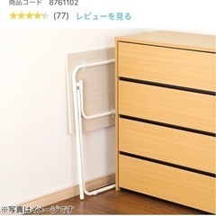 【ニトリ】折りたたみテーブル　家具 オフィス用家具 机の画像