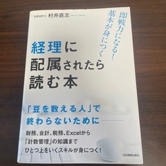 本