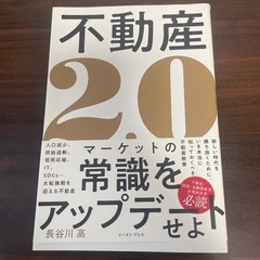 本