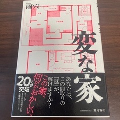 本