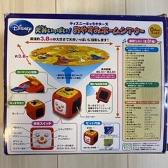 ディズニーおやすみホームシアターの画像