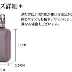 【新品・未使用】3面ファスナータイプ キーケース（ブラウン）の画像