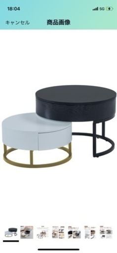 家具 ダイニングセット