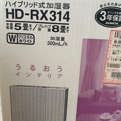 特価‼️美品✨🫧加湿器🫧20000→3000の画像
