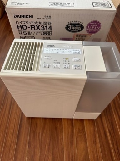 特価‼️美品✨加湿器20000→3000