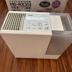 特価‼️美品✨🫧加湿器🫧20000→3000