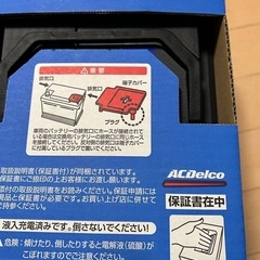 トヨタヴェルファイアＨＶバッテリーの画像