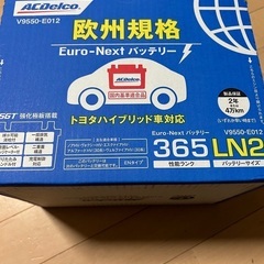 トヨタヴェルファイアＨＶバッテリー