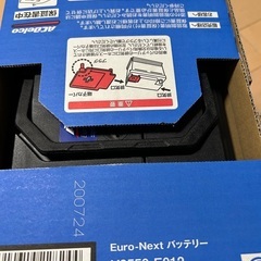 トヨタヴェルファイアＨＶバッテリーの画像