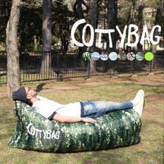 【COTTY BAG】エアーソファの画像
