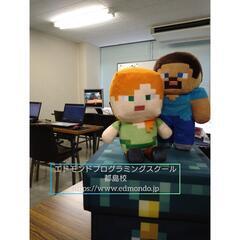 【プログラミング_大阪市都島区】の画像