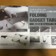 ミニテーブルの画像