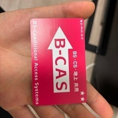 家電 テレビ 液晶テレビの画像