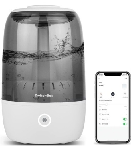 【switchbot】【スイッチボット】加湿器