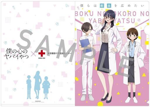 Amazon.co.jp: クリアファイル ローソン Project SEKAI COLORFUL