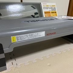 取引完了　コナミ　ステップウェル　踏み台昇降運動の画像