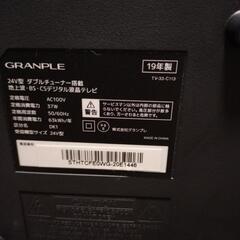 家電 テレビ 液晶テレビの画像
