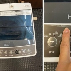 【文京区本郷/引き取り限定】家電3点セット　洗濯機、電子レンジ、冷蔵庫の画像