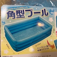 新品未使用！角型プールの画像