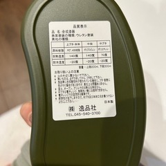 LOFT お弁当箱　未使用の画像