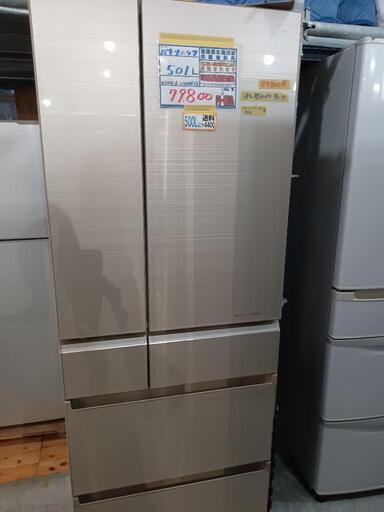配送可【パナソニック】501L冷蔵庫★2016年製　クリーニング済/6ヶ月保証付　管理番号10704