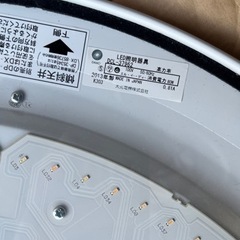 家具 照明器具の画像