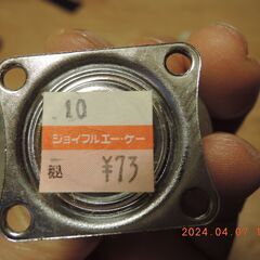 ミニキャスターまとめての画像