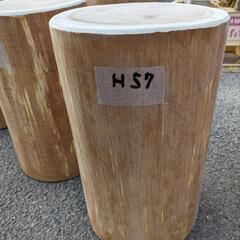 檜丸太43✕26✕24H57の画像