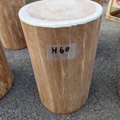 檜丸太43✕27✕26H60の画像