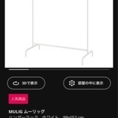 家具 オフィス用家具 ホワイトボードの画像