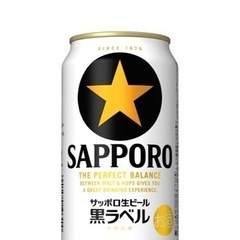 サッポロビール