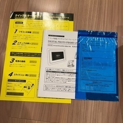 【新品未使用】デジタルフォトフレーム　白　インテリア　写真立ての画像