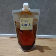 新品未使用　木酢液の画像