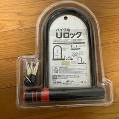 バイク用タイヤロック