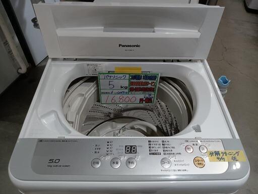 配送可【パナソニック】5K洗濯機★2017年製　分解クリーニング済/6ヶ月保証付　管理番号10704