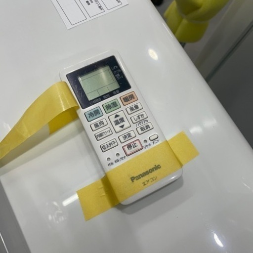 【パナソニック/エアコン2.5kw】【2019年製】【8畳用】クリーニング済/６ヶ月保証付き★【取付可】【管理番号10704】