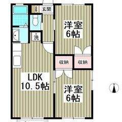 💚神奈川県中郡二宮町山西💚2LDK / 46.4㎡💰敷金/0ヶ月...