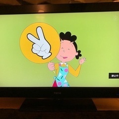 32型 液晶テレビ　3,000円