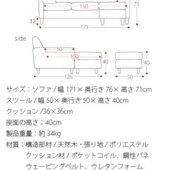 【キャンセルのため再度募集】3人がけソファ　丸テーブル付き　グレー オットマンの画像
