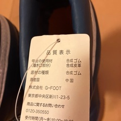 新品未使用！屈曲性ありのレインブーツの画像