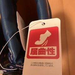 新品未使用！屈曲性ありのレインブーツの画像