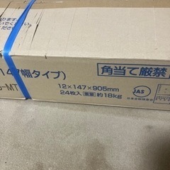 (ジャンク品)直貼オトユカフロア45IIの画像