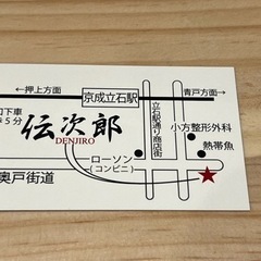 アルバイト募集