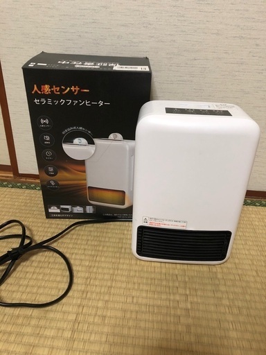 セラミックファンヒーター