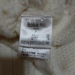 Boka nii セーターの画像