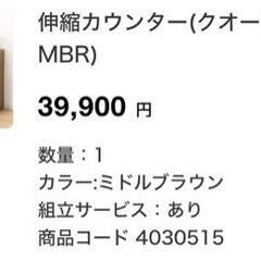 家具 収納家具 玄関収納の画像