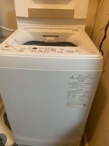 「受け渡し予定の方決まりました‍♂️」家電 生活家電 洗濯機