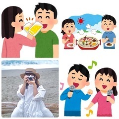 友達増やしませんか🎶
